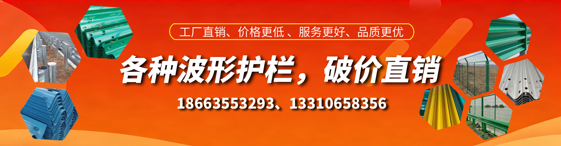 陇南波形护栏厂家
